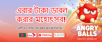 okvl অ্যাপে আজই যোগ দিন banner