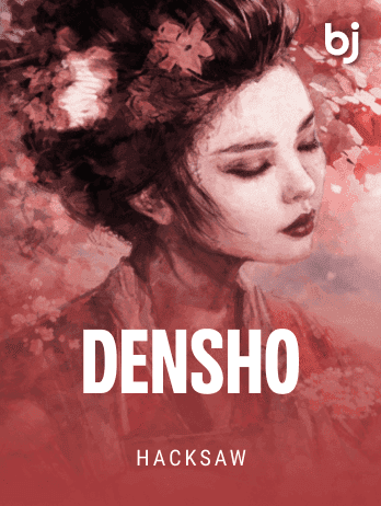 Densho screenshot